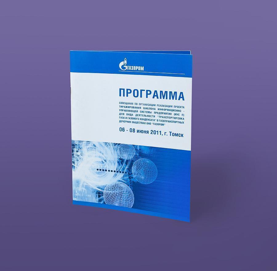 Программки изображение-2