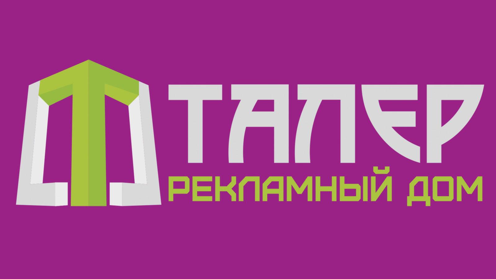 taler