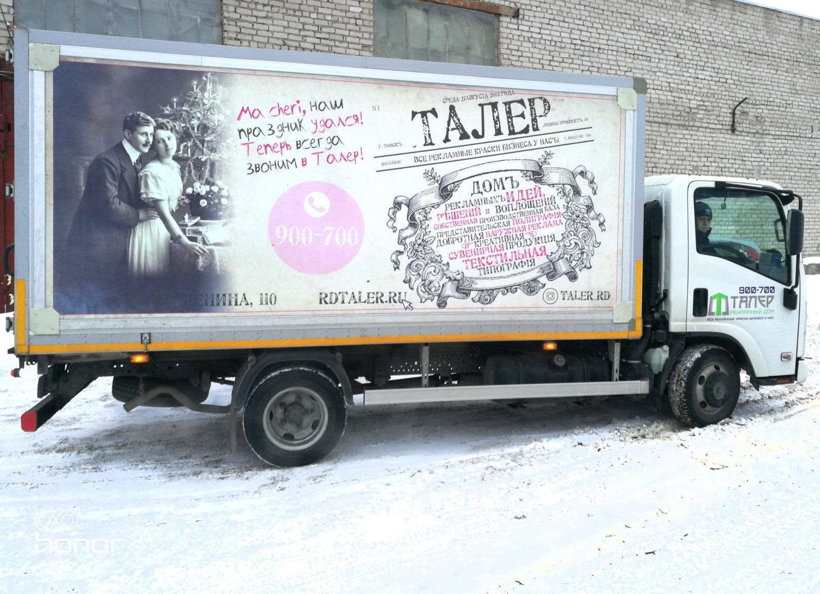 taler