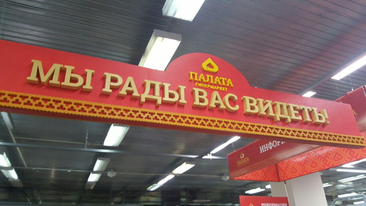 Вывески с объёмными несветовыми буквами изображение-8