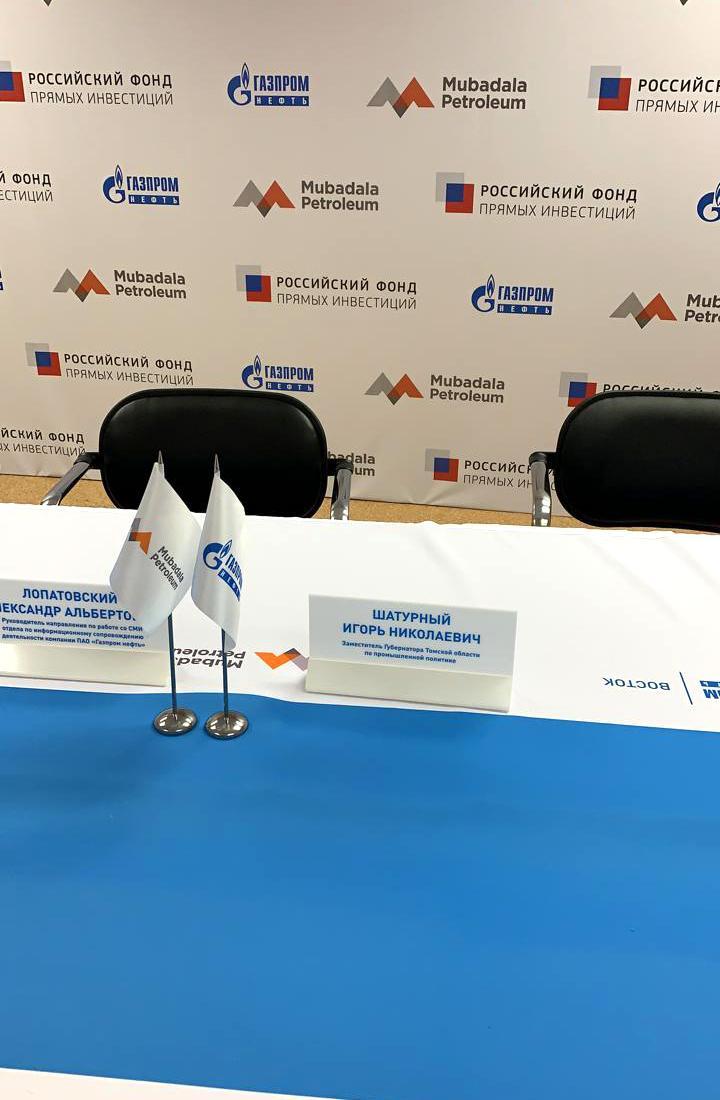 талер