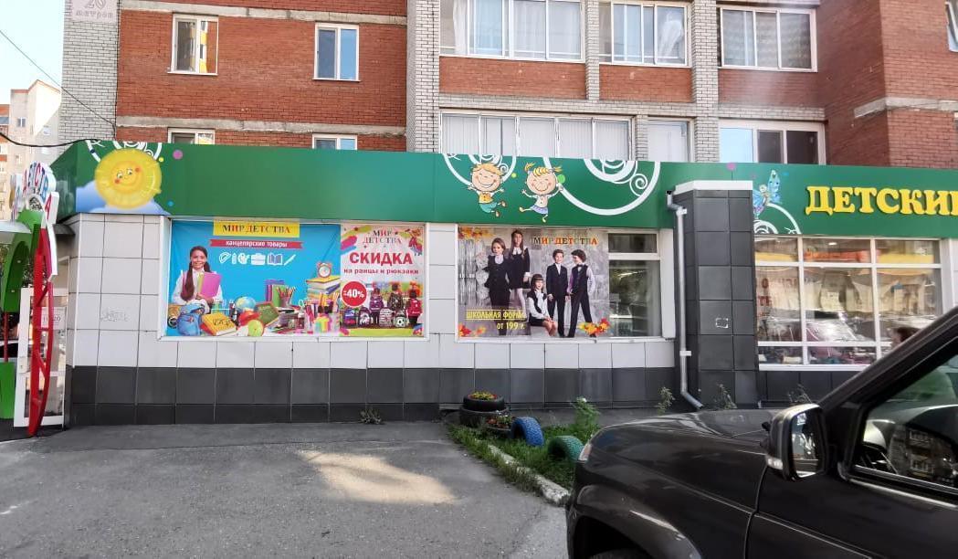 талер
