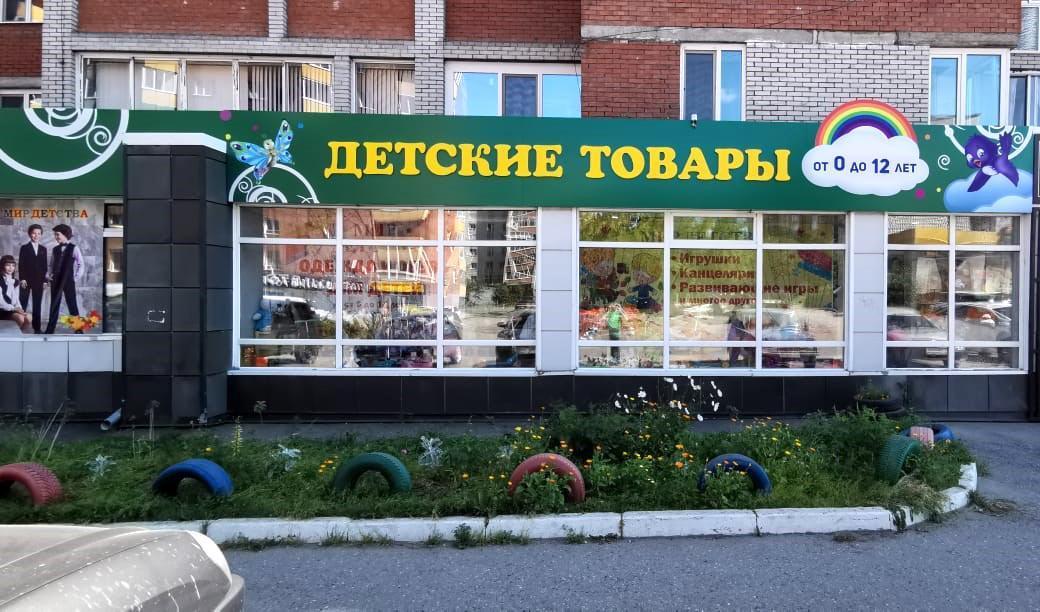 талер