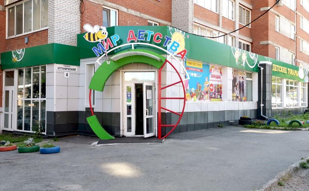 талер