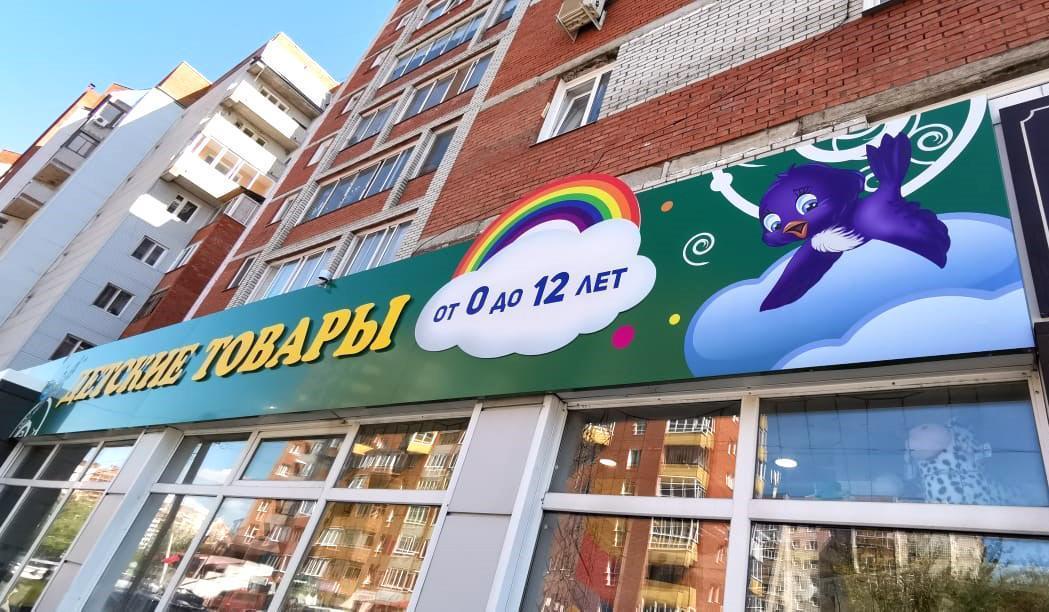талер