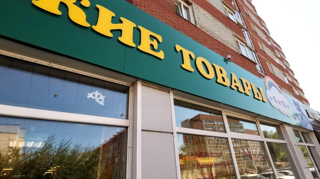 талер
