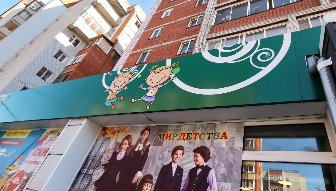 талер