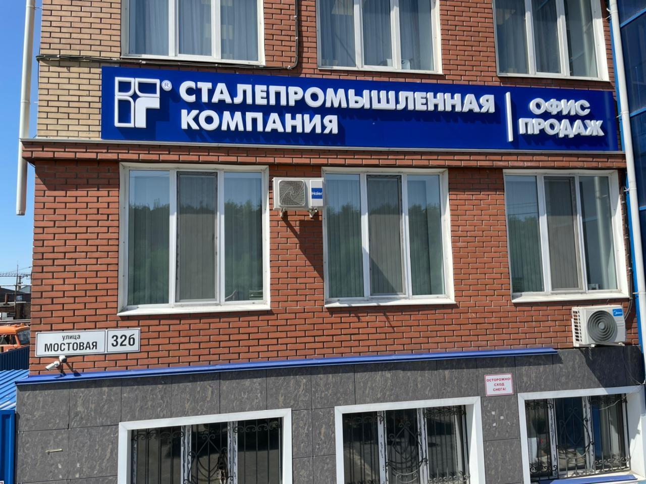 Вывески с объёмными несветовыми буквами изображение-5